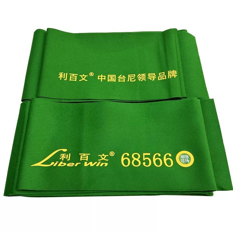 LIBERWIN 68566 SNOOKER CLOTH