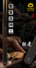 O'MIN VICTORY CUE